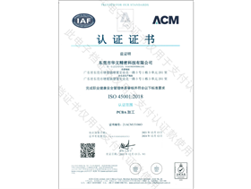 System certification certificate